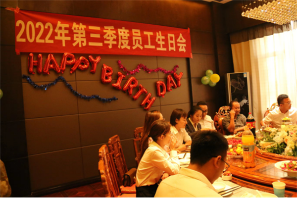 202211171668647289130739.png 生日会(1)42.png